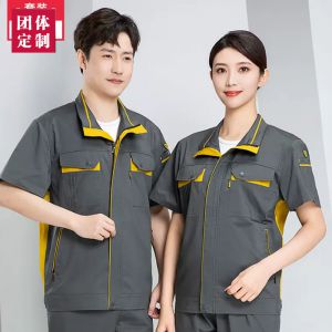 更多工服款式設(shè)計請來電索取