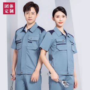 更多工服款式設(shè)計請來電索取