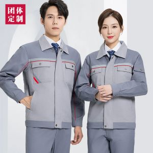 更多工服款式設(shè)計(jì)請(qǐng)來(lái)電索取