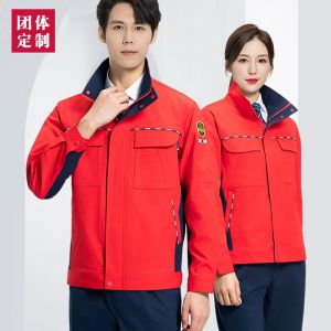 更多工服款式設(shè)計(jì)請(qǐng)來(lái)電索取