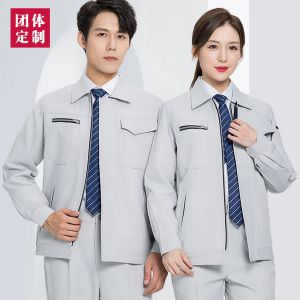 更多工服款式設(shè)計(jì)請(qǐng)來(lái)電索取