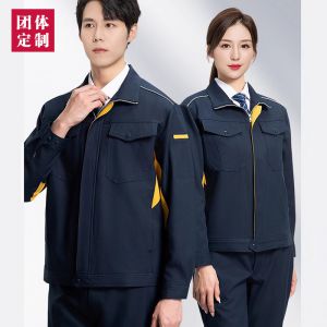 更多工服款式設(shè)計(jì)請(qǐng)來(lái)電索取