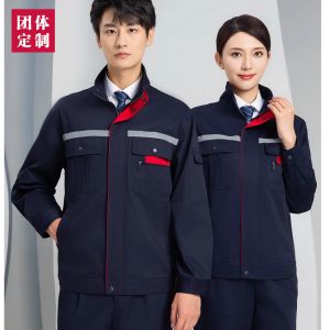 更多工服款式設(shè)計(jì)請(qǐng)來(lái)電索取