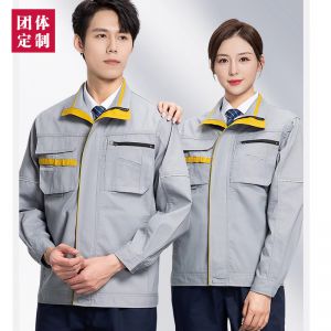 更多工服款式設(shè)計(jì)請(qǐng)來(lái)電索取